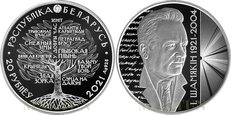 belarus-2021-Ivan-Shamyakin