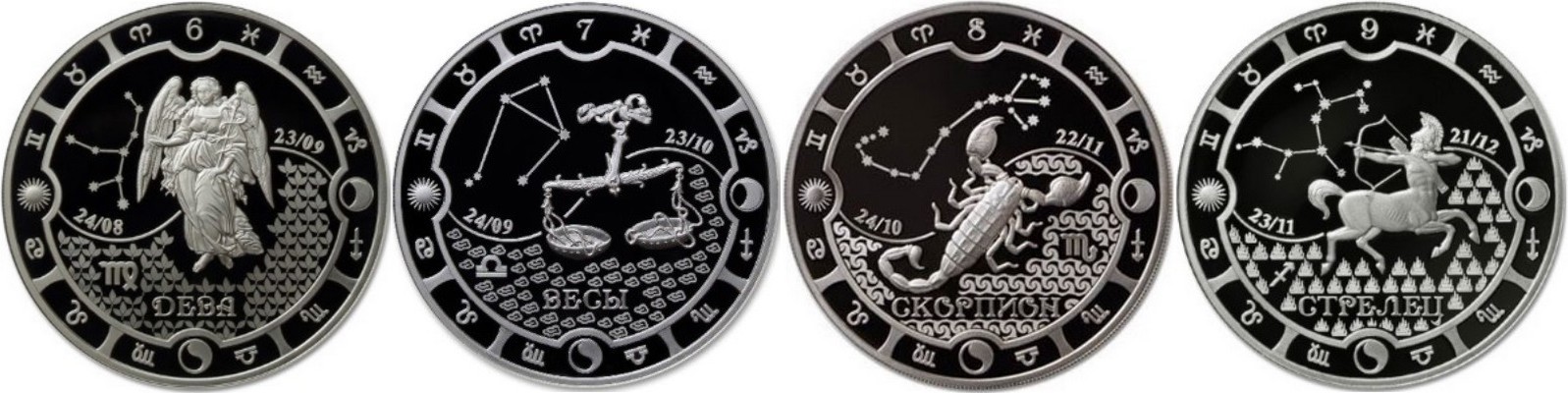 gabon 2014 zodiaque 1 oz 4-7.jpg