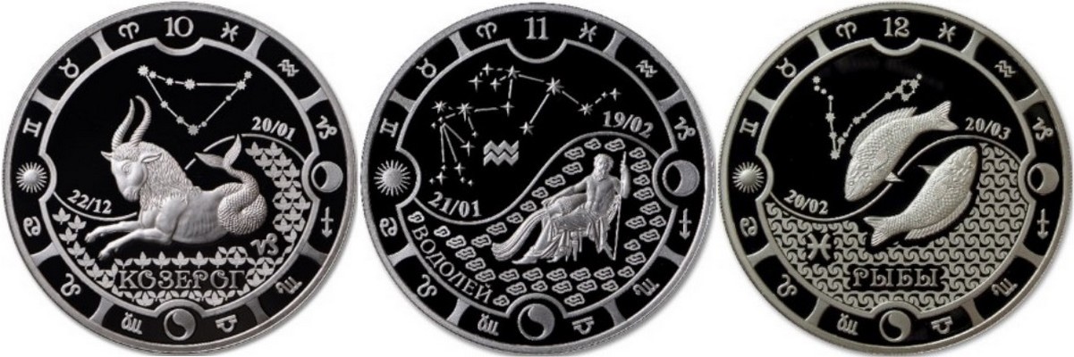 gabon 2014 zodiaque 1 oz 8-10.jpg