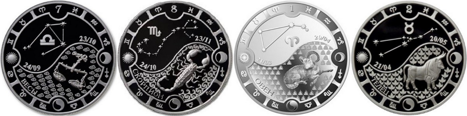 gabon 2014 zodiaque demi oz 5-8.jpg