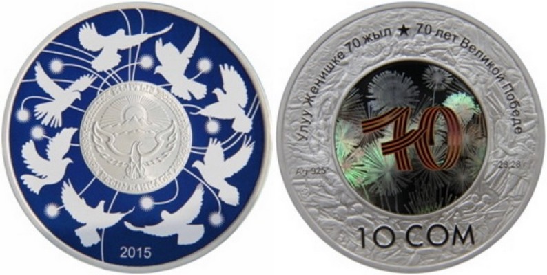 kirghizstan 2015 70 ans de la vgictoire.jpg