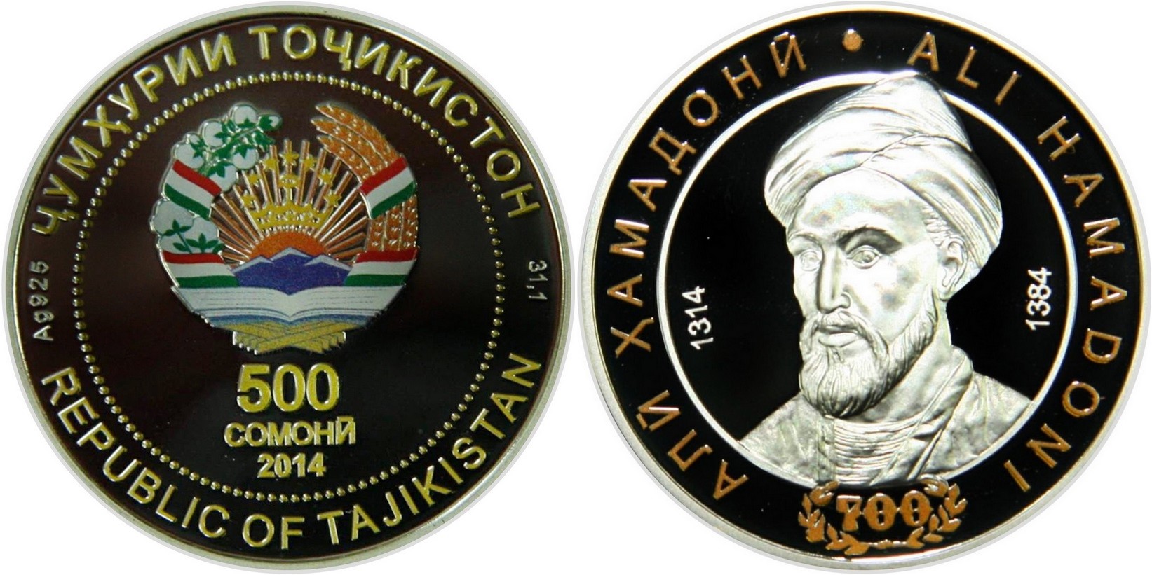 tadjikistan 2014 ali hamadoni.jpg