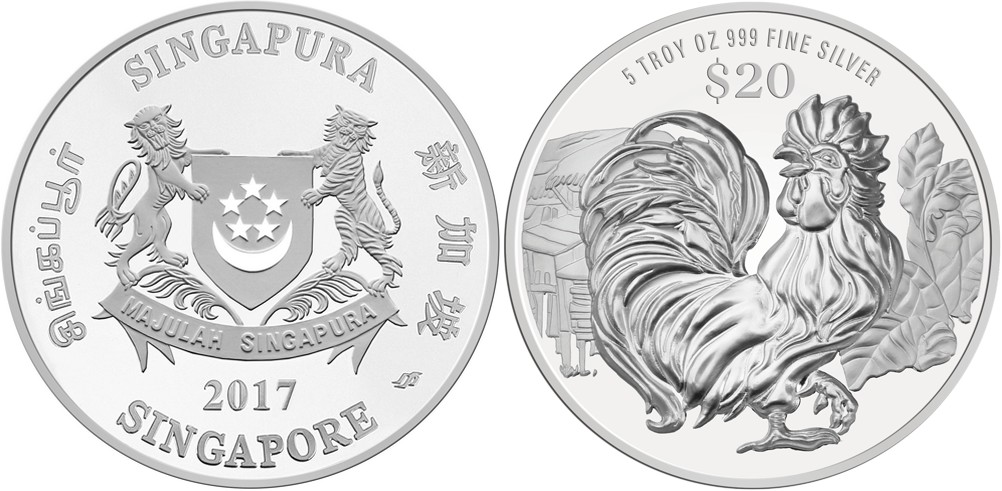 singapour 2017 coq 5 oz