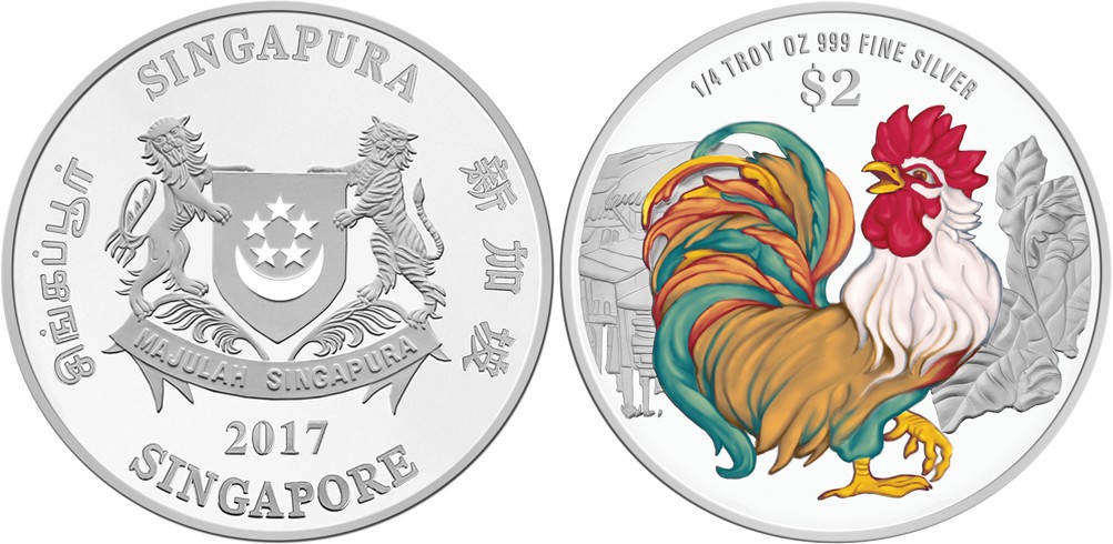 singapour 2017 coq quart oz