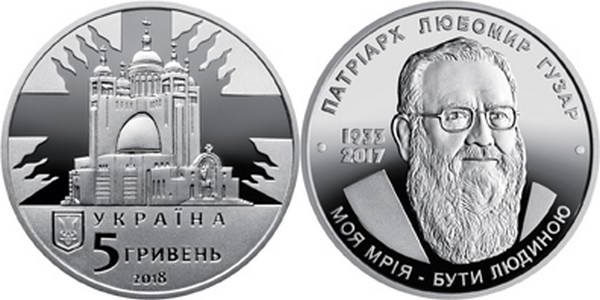 ukraine 2018 lyubomyr huzar