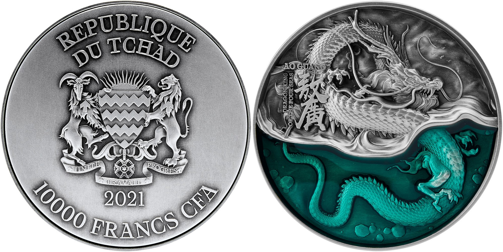 tchad-2021-le-roi-dragon-des-4-mers-ao-guang-dragon-dazur