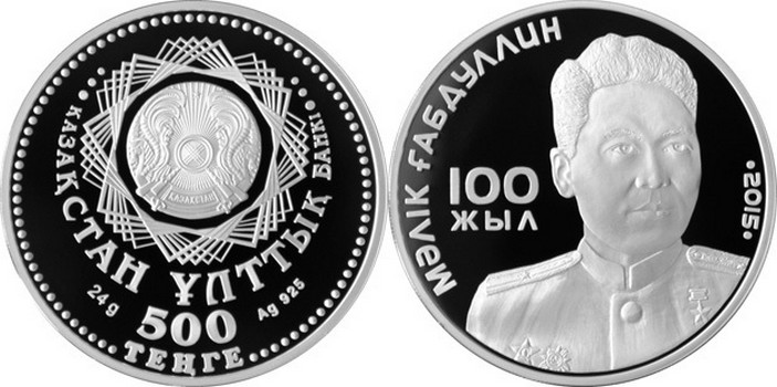 kazakhstan 2015 malik gabdullin