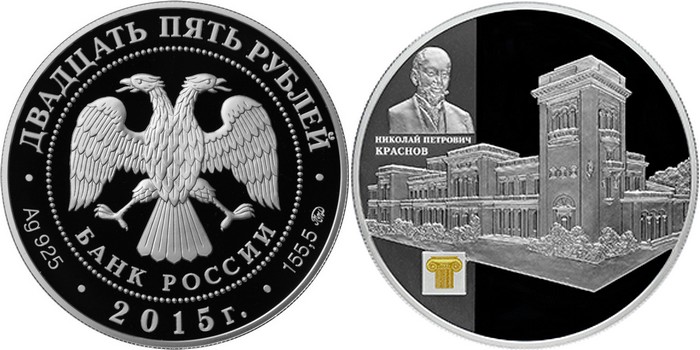 russie 2015 palais de livadia mikail krasnov