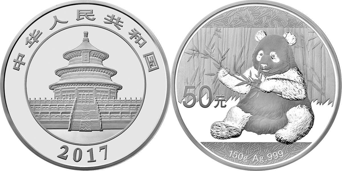 chine 2017 panda 5 oz