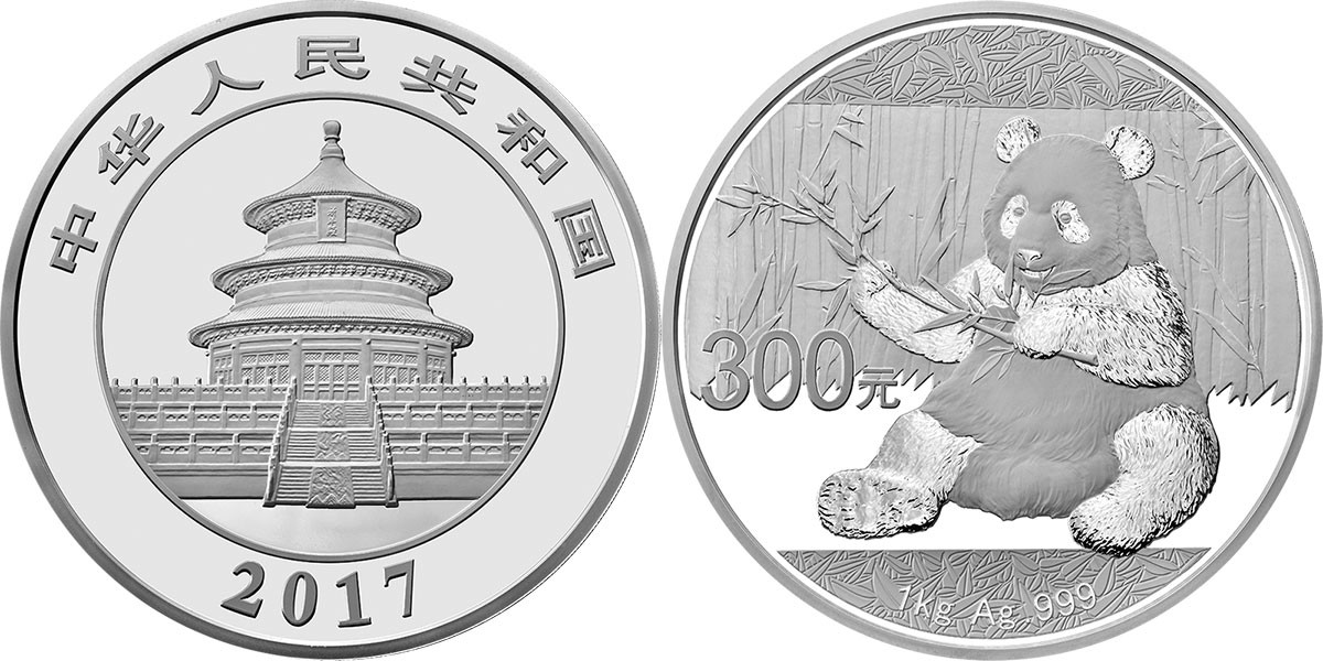 chine 2017 panda kg
