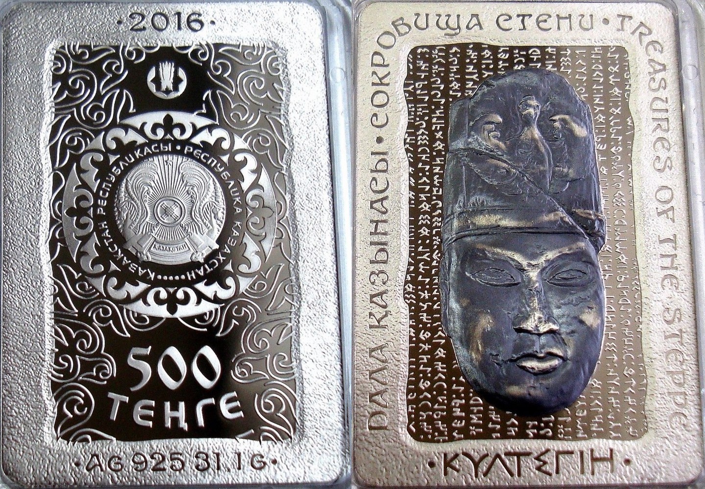 kazakhstan 2016 kultegin