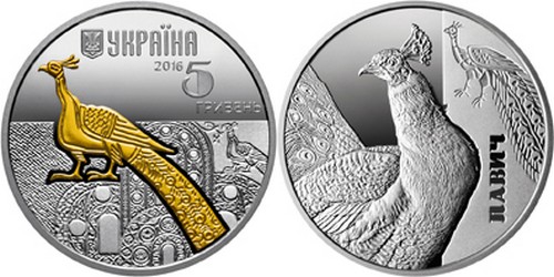 ukraine 2016 animaux paon