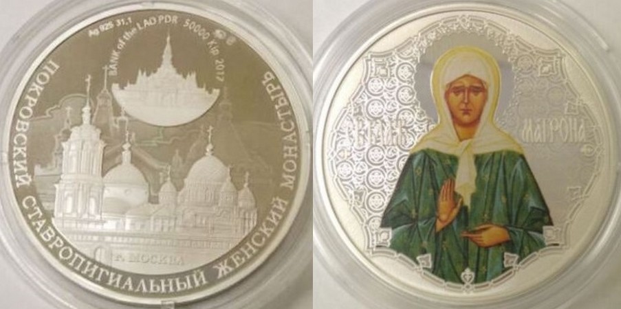 laos 2017 matrone de moscou