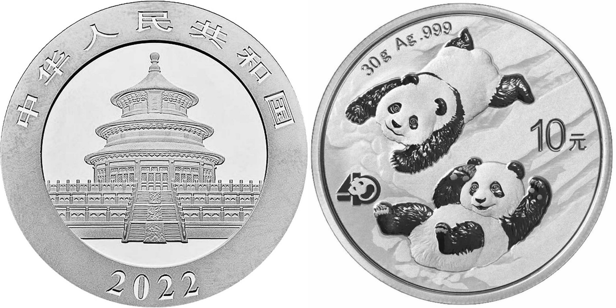 chine-2022-panda-30-g