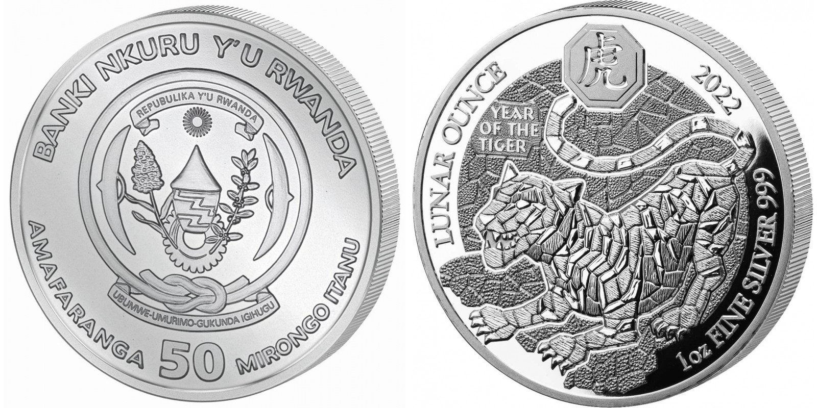 rwanda-2022-annee-du-tigre-proof