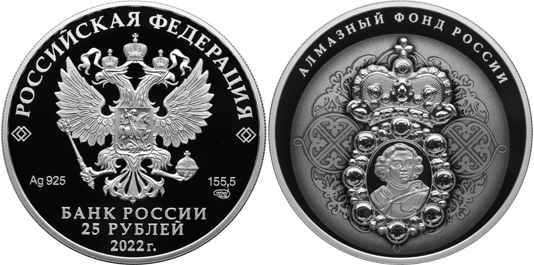 russie-2022-pierre-le-grand-5-oz