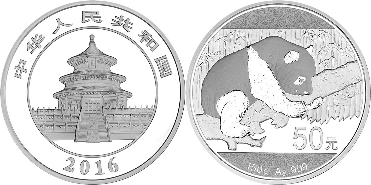 chine 2016 panda 5 oz