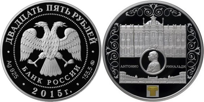 russie 2015 antonio rinaldi