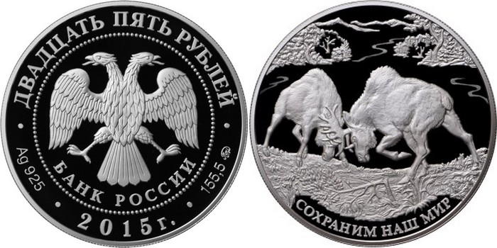 russie 2015 orignal 5 oz