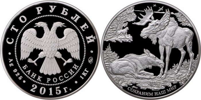 russie 2015 orignal kg