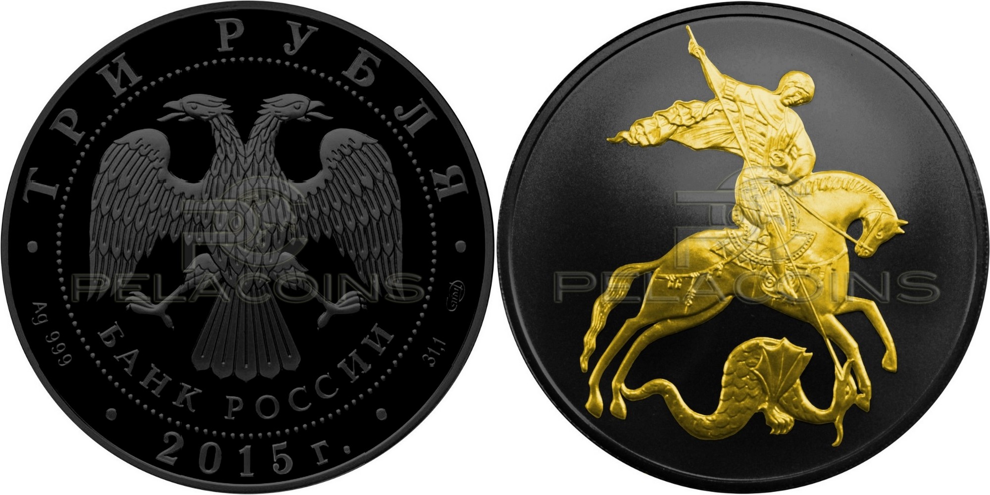 russie 2015 st geoge et le dragon golden enigma