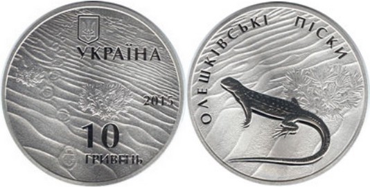 ukraine 2015 sables d'oleshkivski