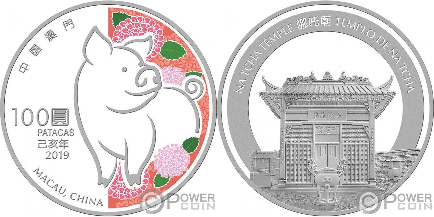 macao 2019 cochon 5 oz