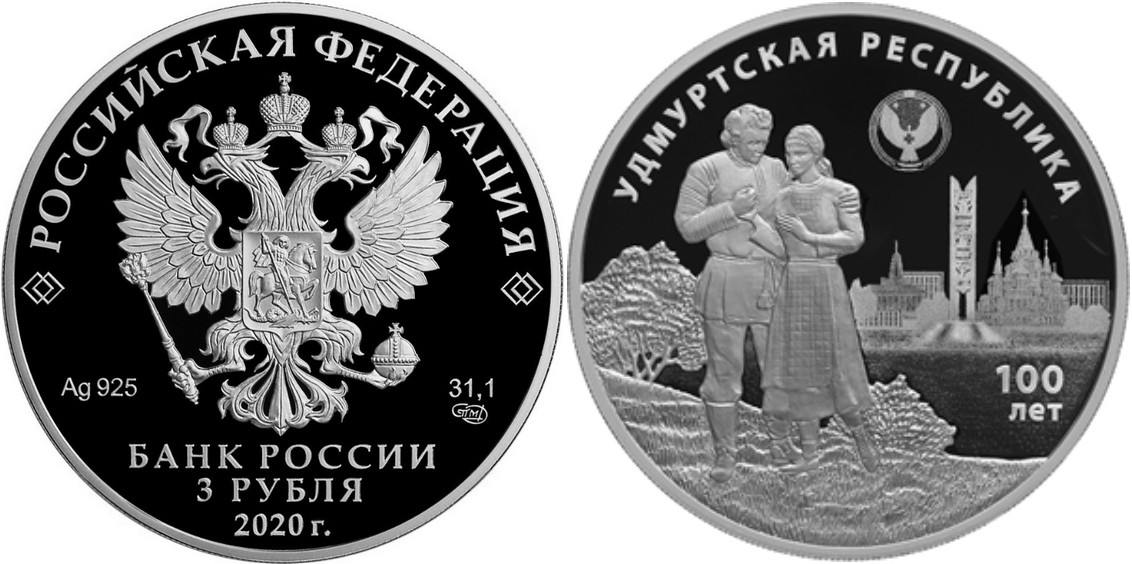 russie-2020-centenaire-fondation-republique-udmurt