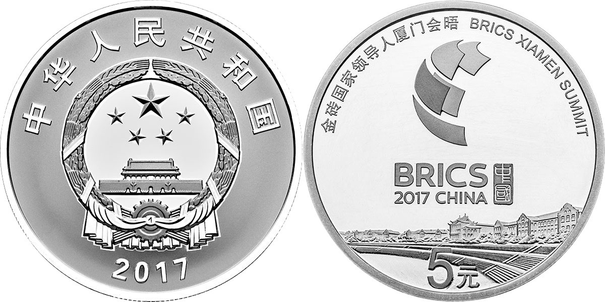 chine 2017 sommet du brics 5 yuan