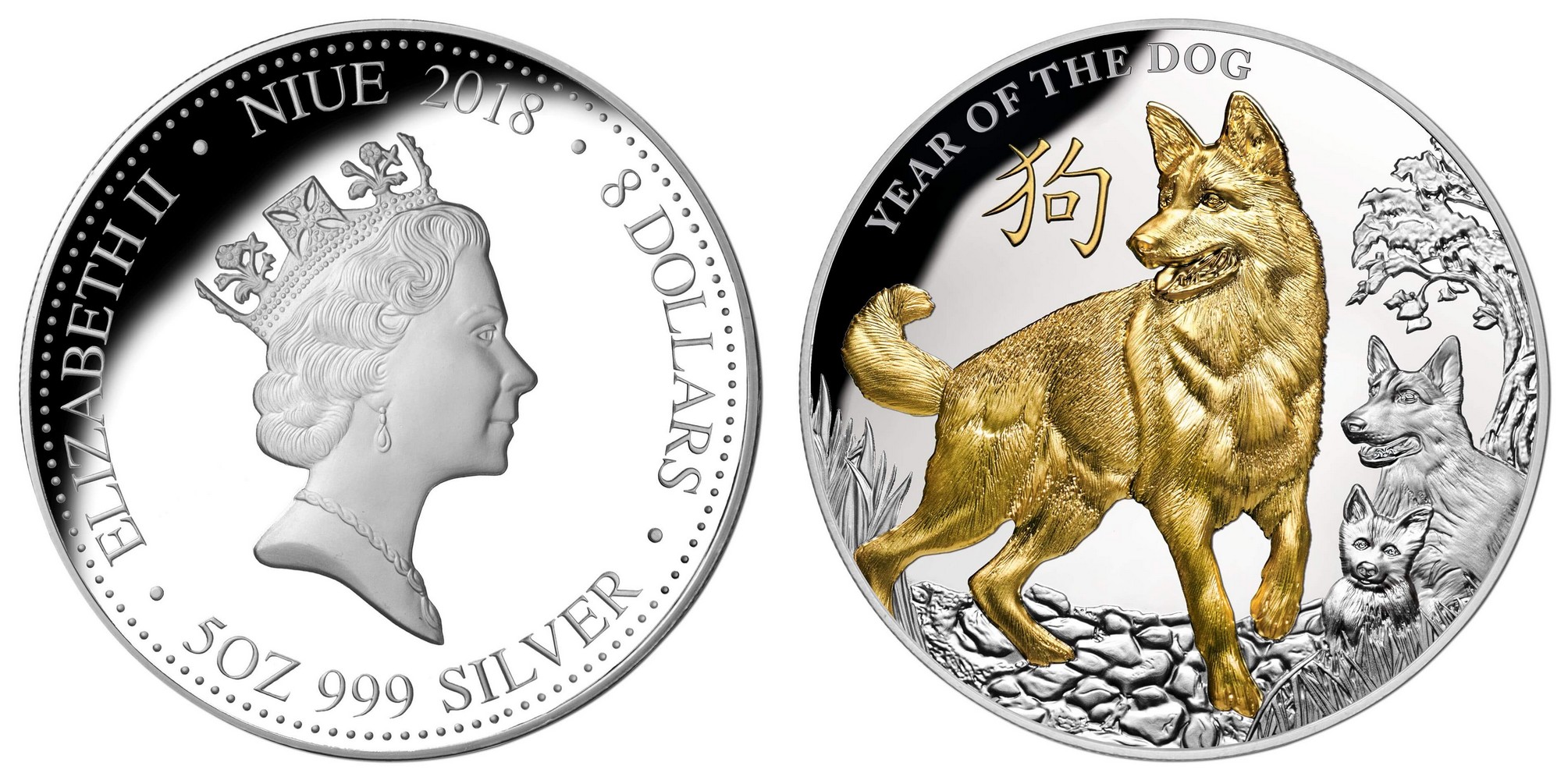 niue 2018 chien 5 oz