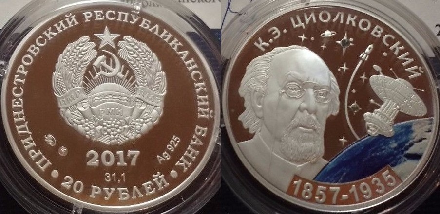 transnistrie 2017 tsiolkovsky