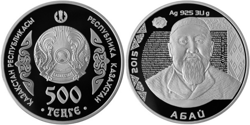 kazakhstan 2015 abai