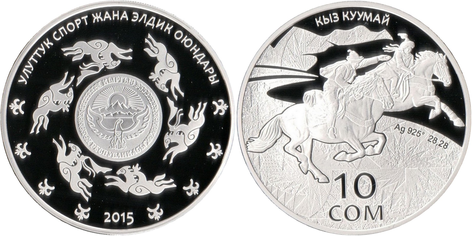 kirghizstan 2015 kyz kuumay