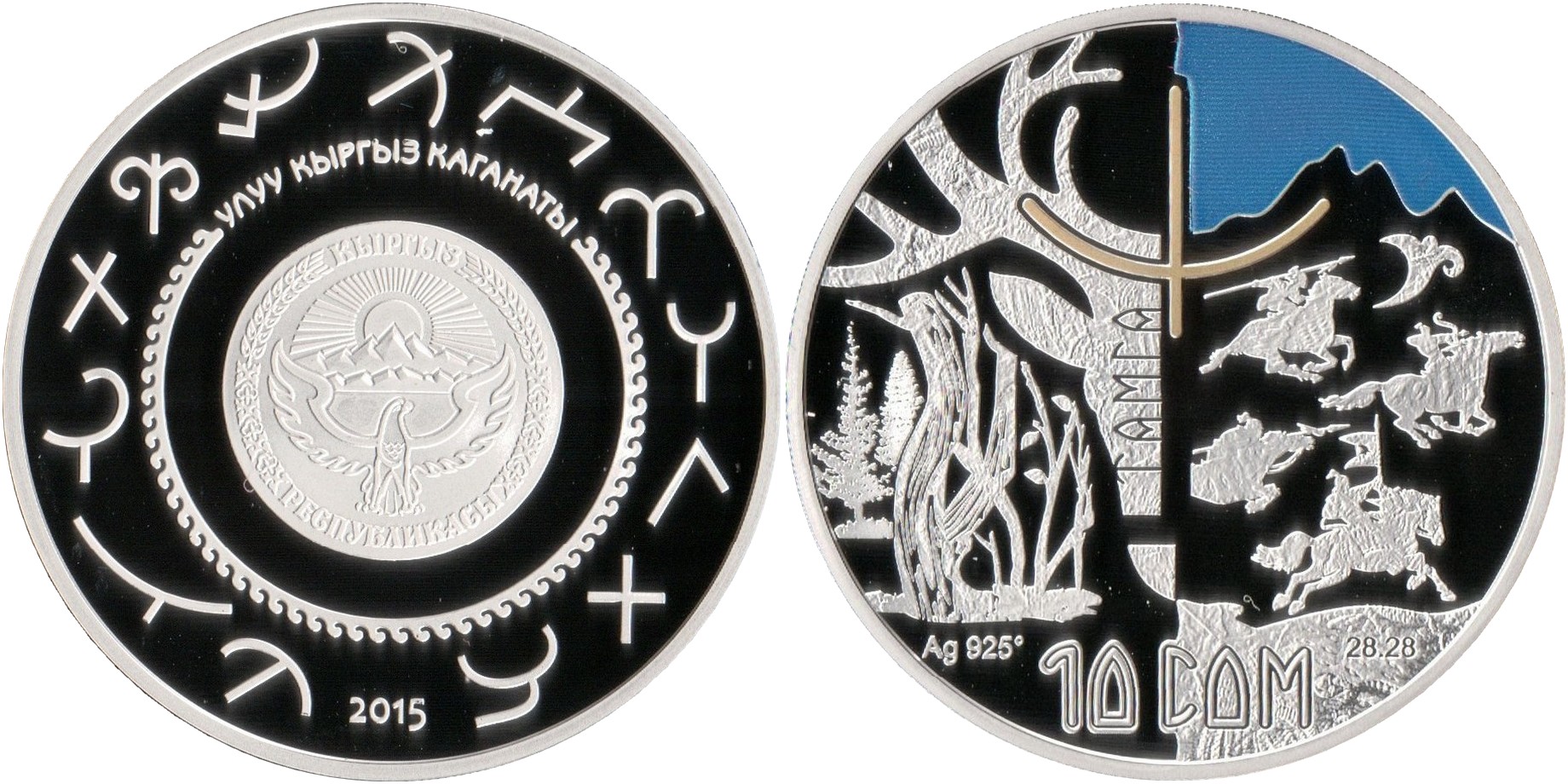 kirghizstan 2015 tamga symbole du kirghize kaganat