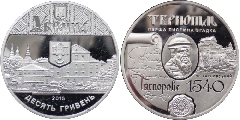 ukraine 2015 ternopil