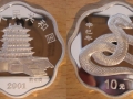 CHINE 10 YUAN 2001 - ANNEE DU SERPENT