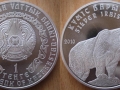 KAZAKHSTAN 1 TENGE 2010 - SILVER IRBIS