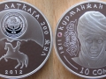 KIRGHIZSTAN 10 SOM 2012 - 200 ANS DE KURMANJAN DATKA