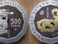 KAZAKHSTAN 500 TENGE 2013 - ARGALI