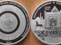 KIRGHIZSTAN 10 SOM 2014 - KUMBEZ DE MANAS