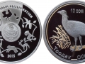 KIRGHIZSTAN 10 SOM 2015 - OUTARDE