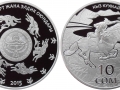 KIRGHIZSTAN 10 SOM 2015 - KYZ KUUMAI