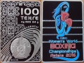 KAZAKHSTAN 100 TENGE 2016 - CHAMPIONNATS DE BOXE FEMININE D\'ASTANA