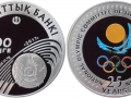 KAZAKHSTAN 100 TENGE 2017 - COMITE OLYMPIQUE