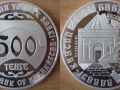 KAZAKHSTAN 500 TENGE 2002 - BABAJI