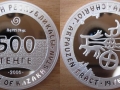 KAZAKHSTAN 500 TENGE 2006 - CHARIOT