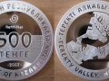 KAZAKHSTAN 500 TENGE 2007 - NOBLE DEER