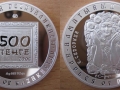 KAZAKHSTAN 500 TENGE 2006 - SIDORKIN