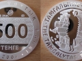 KAZAKHSTAN 500 TENGE 2004 - LE PENSEUR