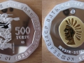 KAZAKHSTAN 500 TENGE 2007 - SEAL RING